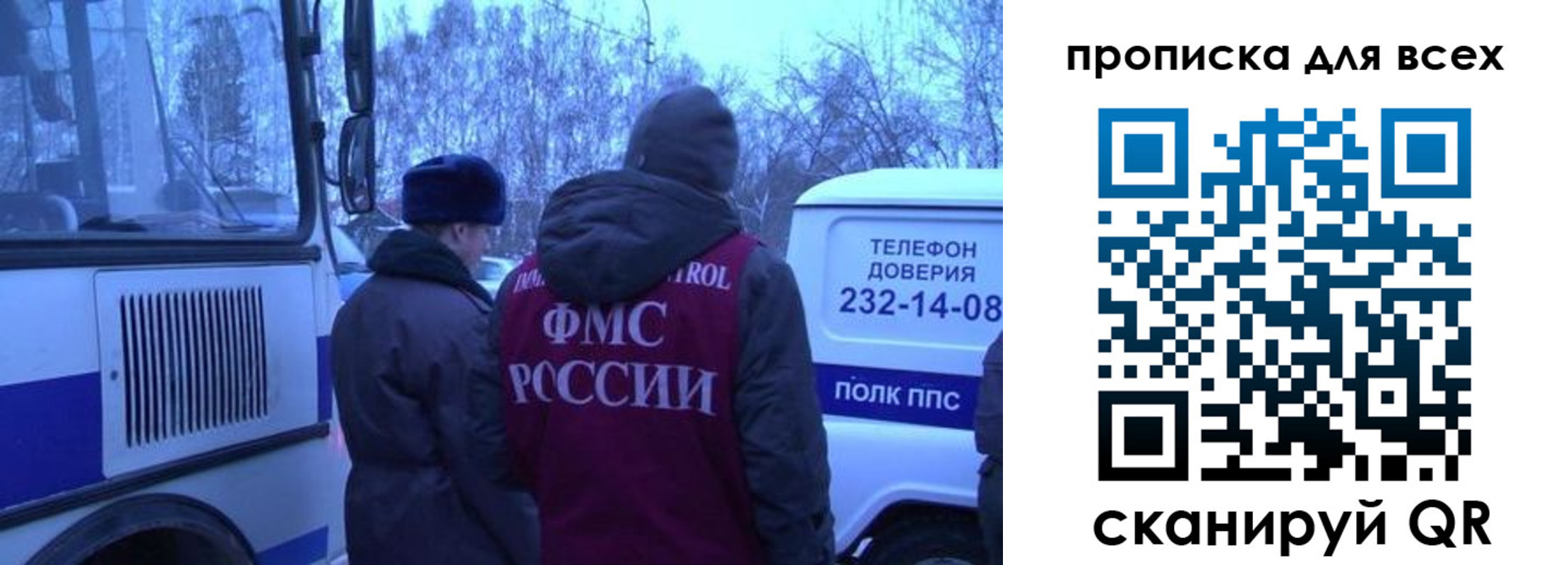 временная регистрация купить в Новоуральске