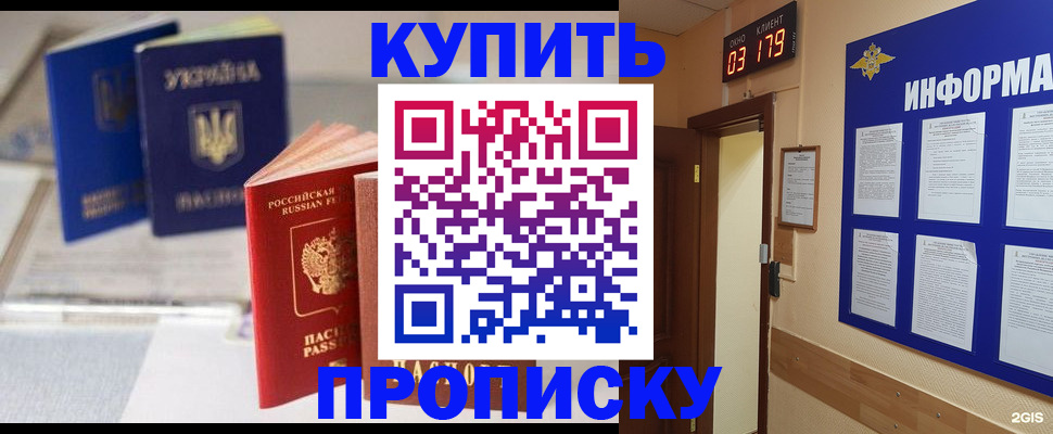 регистрация для школы в Новоуральске